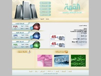 AAA 1551 القمة