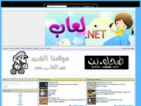 AAA 1914 Ù„Ø¹Ø§Ø¨.net | Arabic IDN Gaming Website