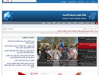AAA 6433 Tunis Afrique Presse News Agency: politic, economy, sports, culture and arts news from Tunisia